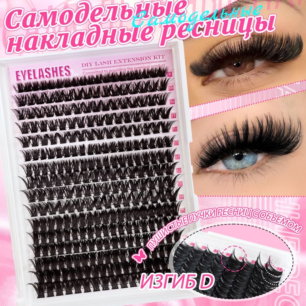 Cílios Postiços com Aparência  - Eyelash Extension Kits avaliação e preço
